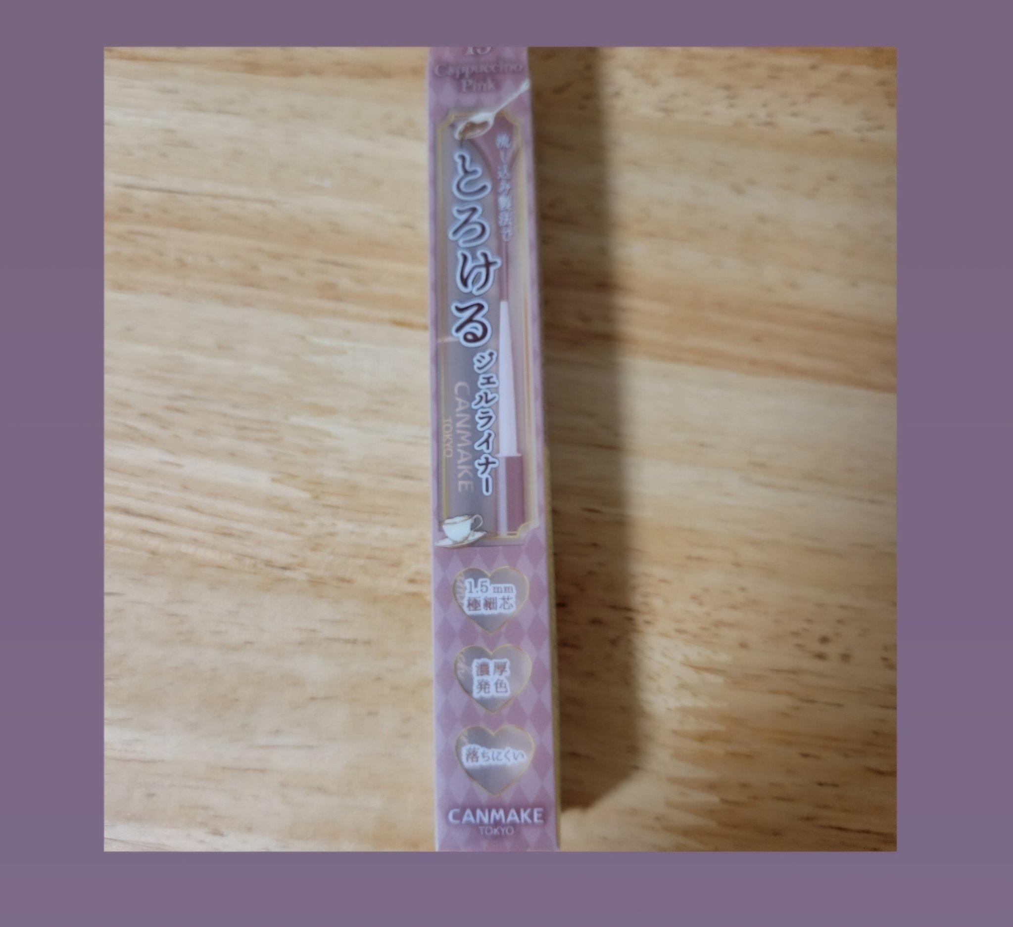 クリーミータッチライナー/キャンメイク/ジェルアイライナーを使ったクチコミ（1枚目）