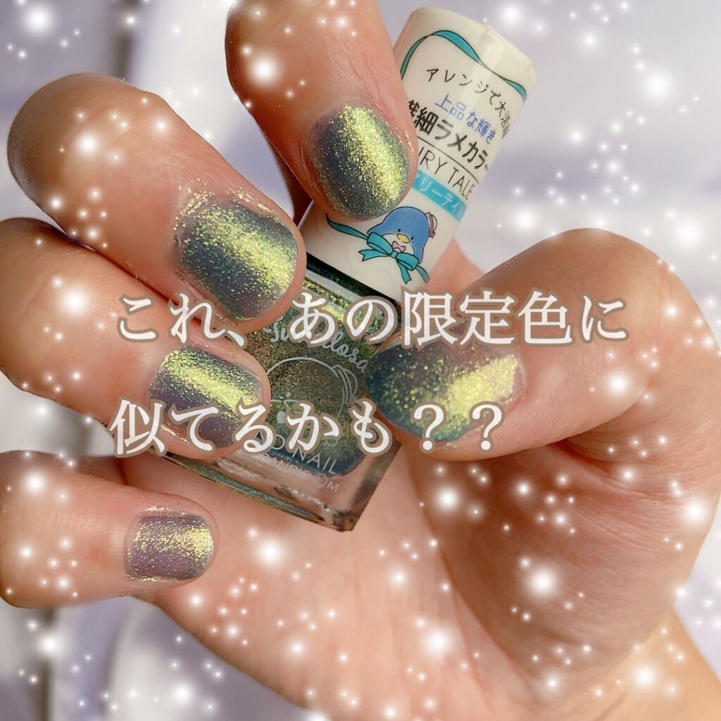 サンリオネイル/DAISO/マニキュアを使ったクチコミ(1枚目)