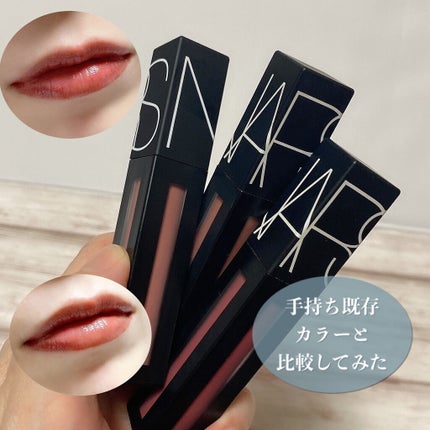 パワーマットリップピグメント/NARS/口紅を使ったクチコミ(4枚目)