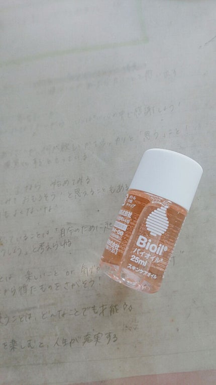 バイオイル/バイオイル/フェイスオイルを使ったクチコミ(1枚目)