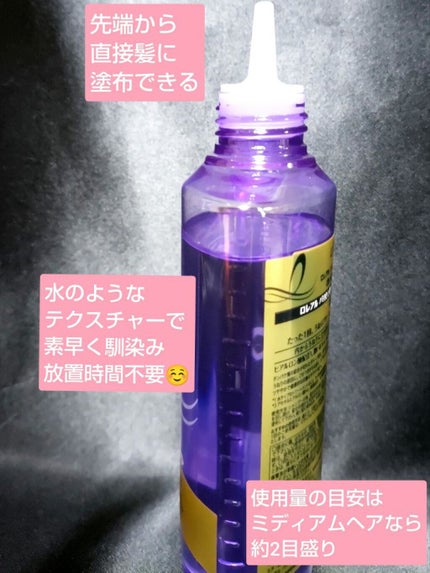 ウォータートリートメント/ロレアル パリ/洗い流すヘアトリートメントを使ったクチコミ(2枚目)