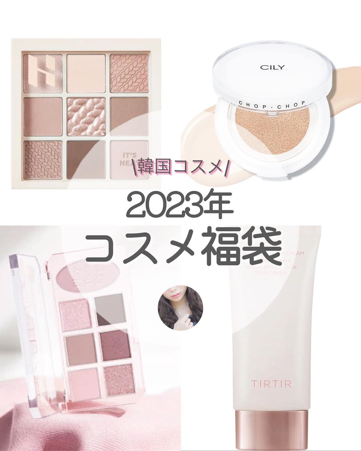 ぴーちゃん🧡インスタでコメント返信 on LIPS 「最後に狙い目ショップ載せたよ💕Qoo10で買えるコスメ福袋がす..」(1枚目)