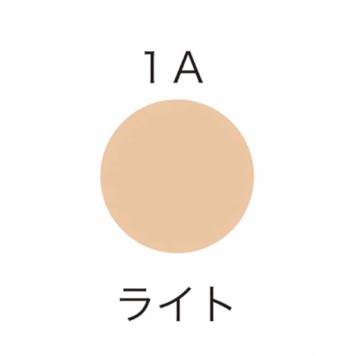 コンシーラー 1A