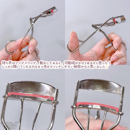 ひとえ・奥ぶたえ用カーラー/アイプチ®/ビューラーを使ったクチコミ(4枚目)