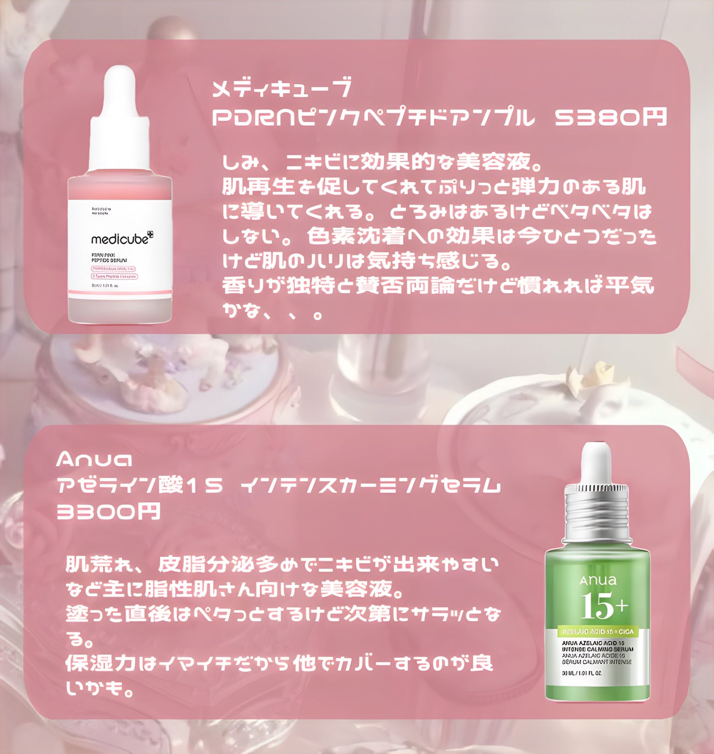 ダイブイン セラム/Torriden/美容液を使ったクチコミ(5枚目)