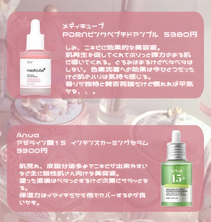 ダイブイン セラム/Torriden/美容液を使ったクチコミ(5枚目)