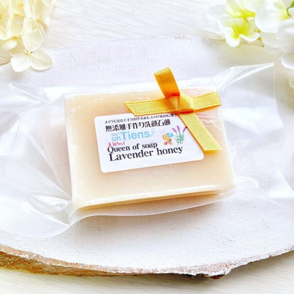 手作り洗顔石鹸 アンティアン クイーン オブ ソープ 「ラベンダーハニー」/アンティアン/洗顔石鹸を使ったクチコミ(6枚目)