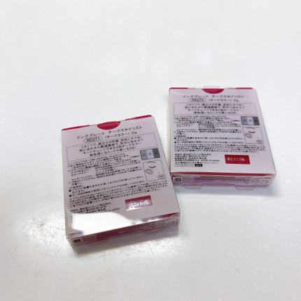 チークスタイリスト/インテグレート/パウダーチークを使ったクチコミ(5枚目)