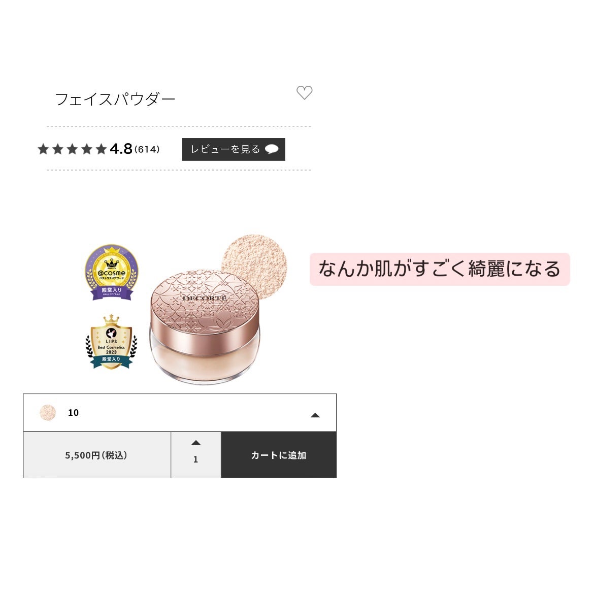 パールグロウハイライト/CEZANNE/パウダーハイライトを使ったクチコミ(4枚目)