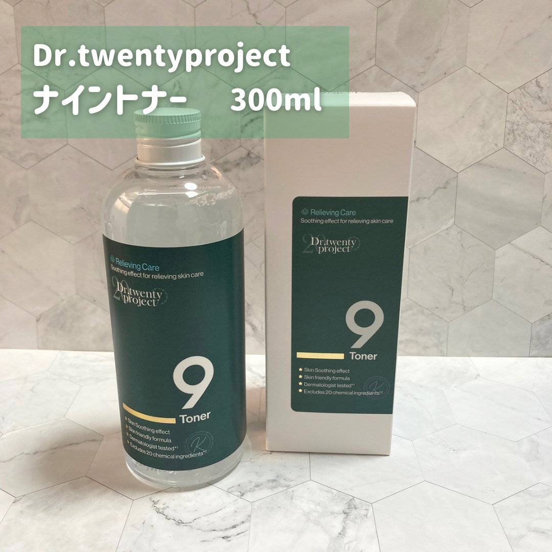ナイントナー/Dr.Twenty Project/化粧水を使ったクチコミ（2枚目）