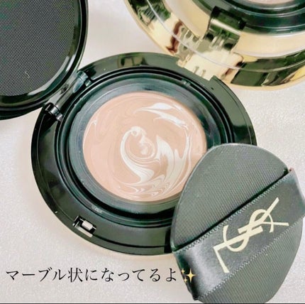 試してみた】アンクル ド ポー マーブル エッセンス クリーム 試してみた】アンクル ド ポー マーブル エッセンス クリーム