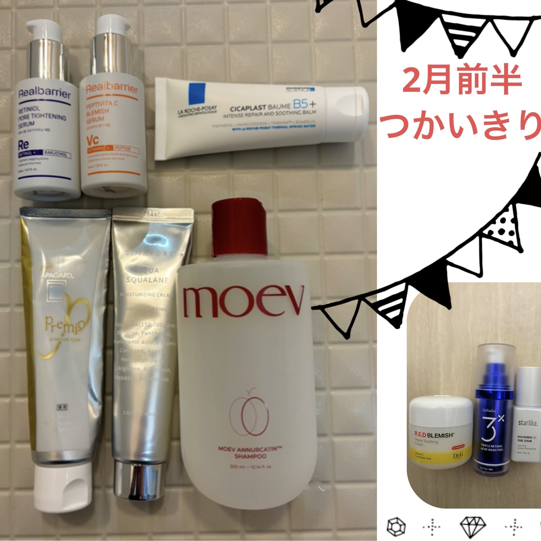 トリプル レチノール ウォッシュピール/Celladix/ピーリングを使ったクチコミ（1枚目）