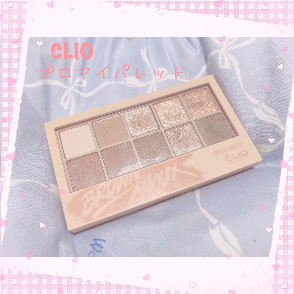 プロ アイ パレット/CLIO/アイシャドウパレットを使ったクチコミ(1枚目)