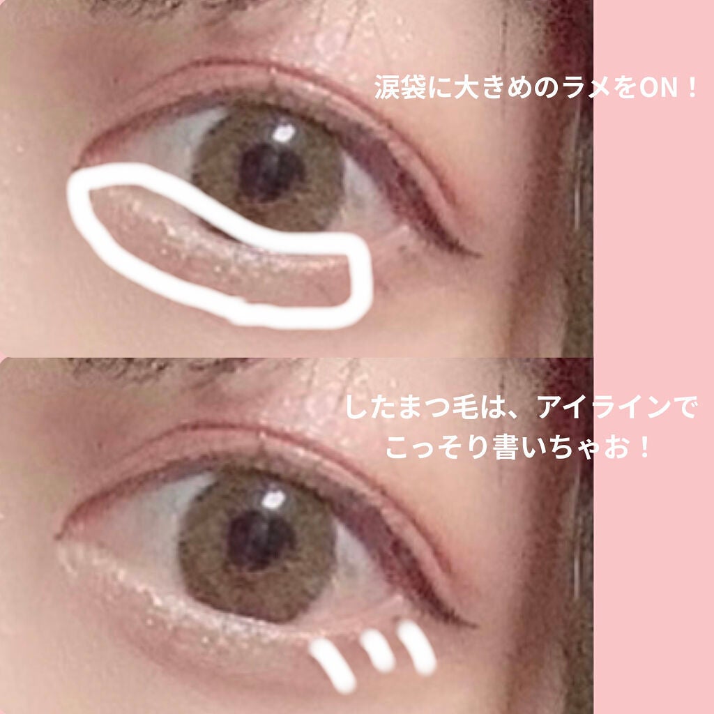 Sana@キラキラクリエイター on LIPS 「プリクラ映え間違えなしの放課後メイク🏫スクールメイクとはちょっ..」(2枚目)