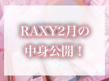 RAXY/Rakuten/その他を使ったクチコミ（1枚目）