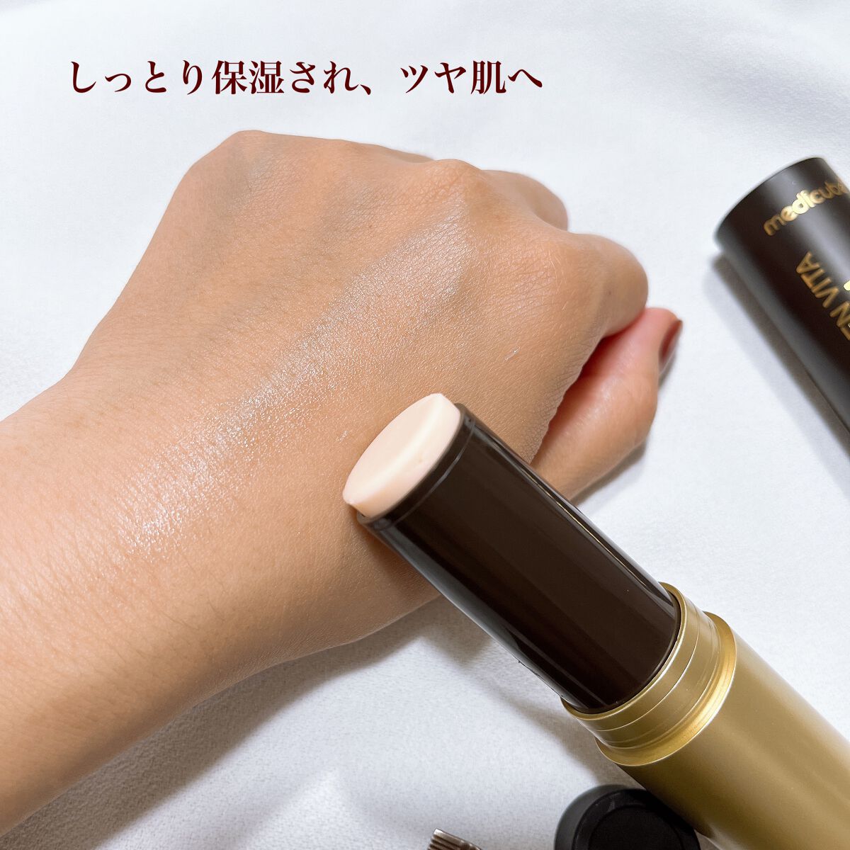 ディープコラーゲン ビタスティックバーム/MEDICUBE/フェイスバームを使ったクチコミ（3枚目）