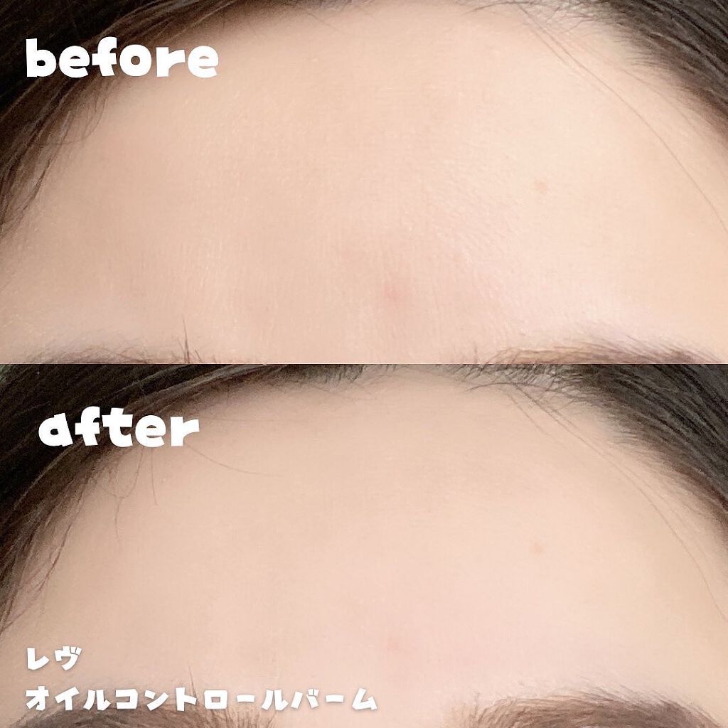 オイルコントロールバームc/レヴ /化粧下地を使ったクチコミ(6枚目)