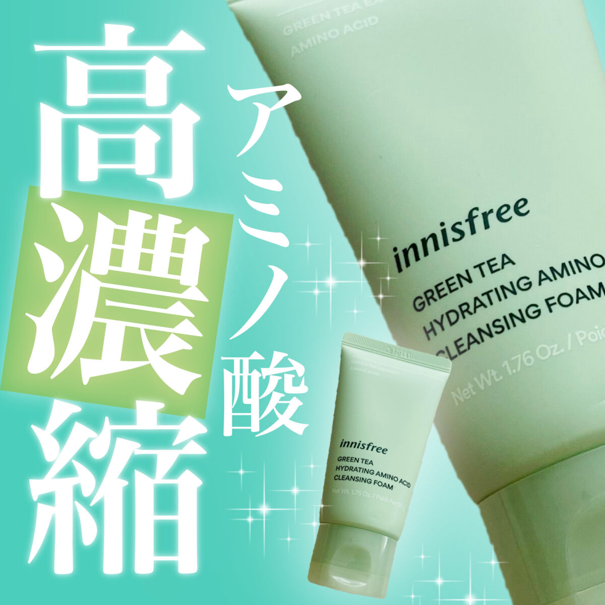 グリンティー水分アミノクレンジングフォーム/innisfree/洗顔フォームを使ったクチコミ（1枚目）