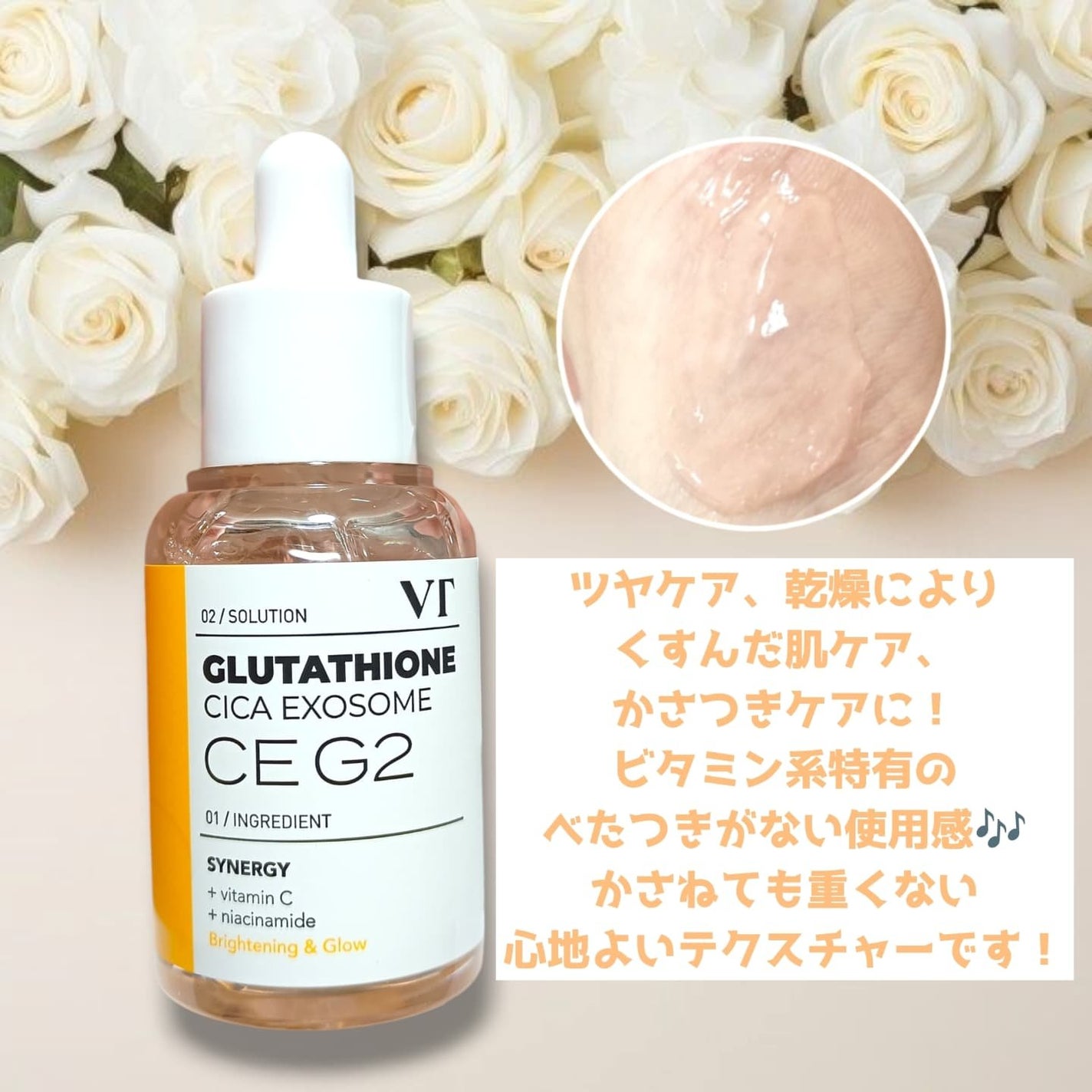 A1カーミング アンプル/VT/美容液を使ったクチコミ(5枚目)