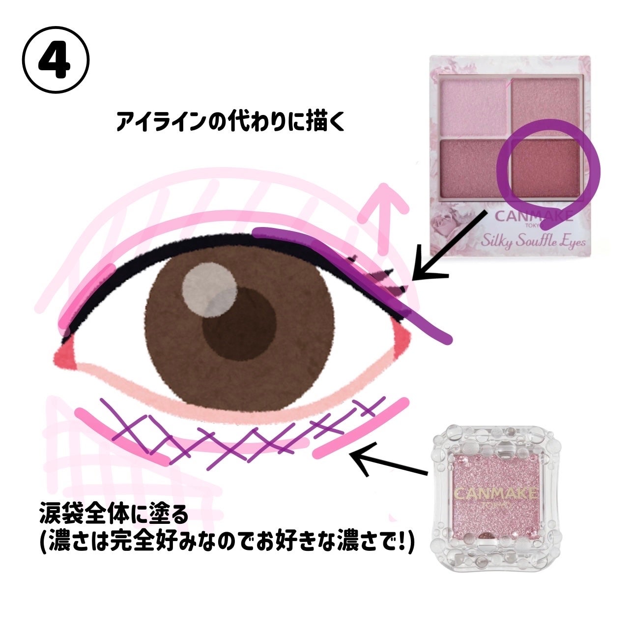 ラスティングマルチアイベース WP/キャンメイク/アイシャドウベースを使ったクチコミ(7枚目)