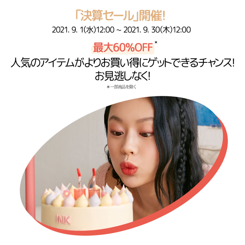 シュガー トゥインクル リキッド グリッター/PERIPERA/グリッターを使ったクチコミ（2枚目）