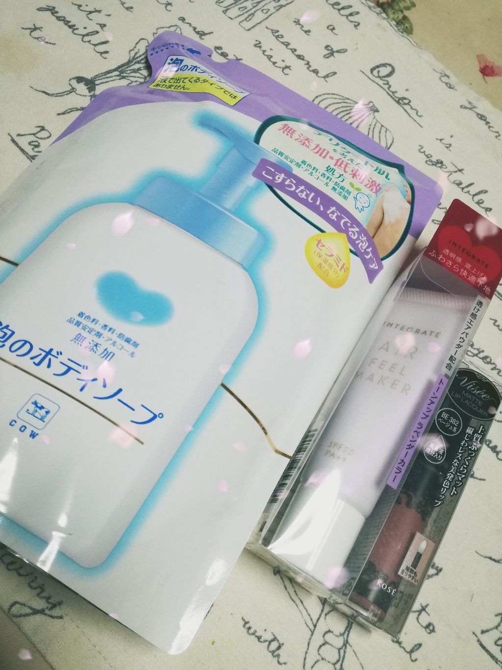 泡のボディソープ/カウブランド無添加/ボディソープを使ったクチコミ（1枚目）