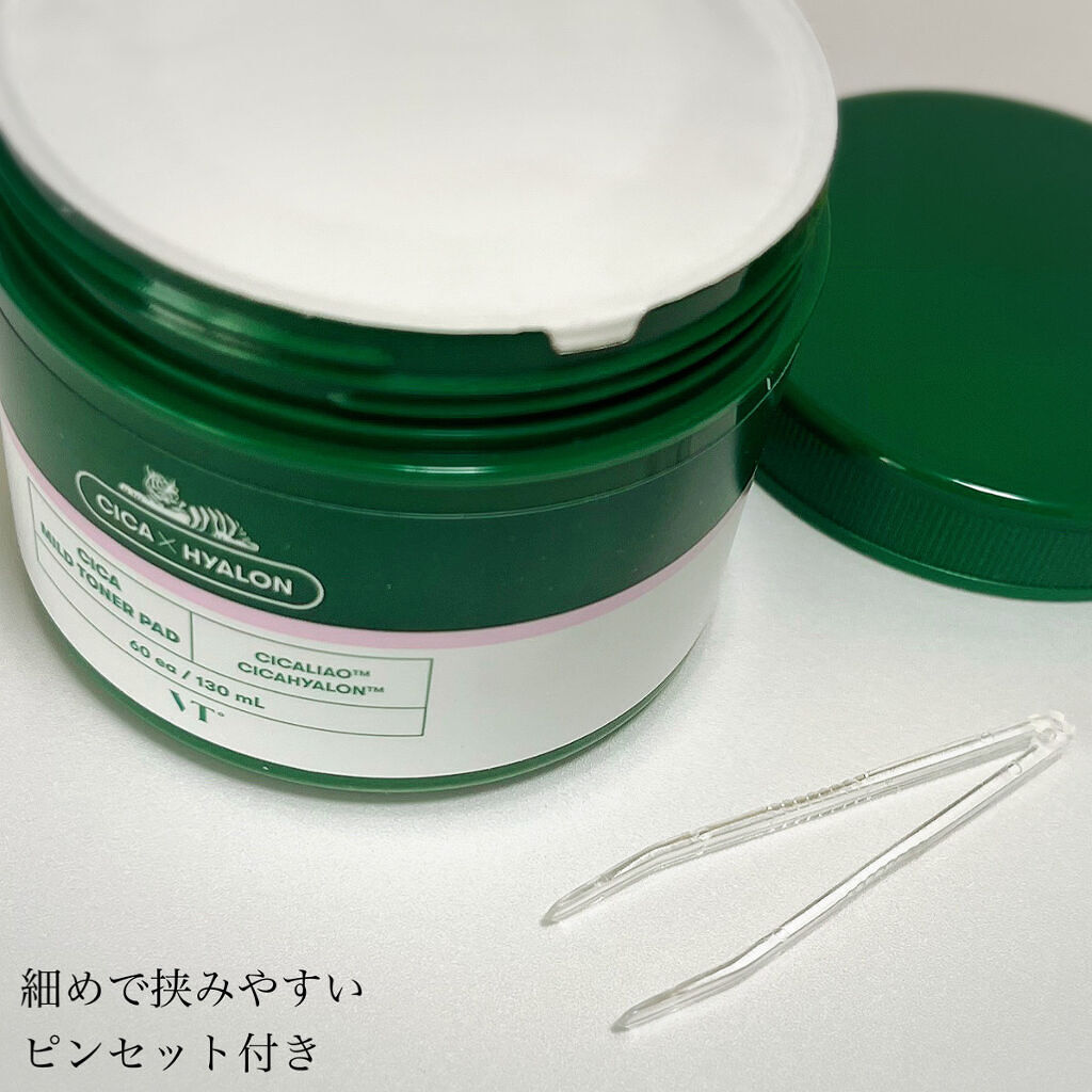 CICA マイルドトナーパッド/VT/トナーパッドを使ったクチコミ（2枚目）