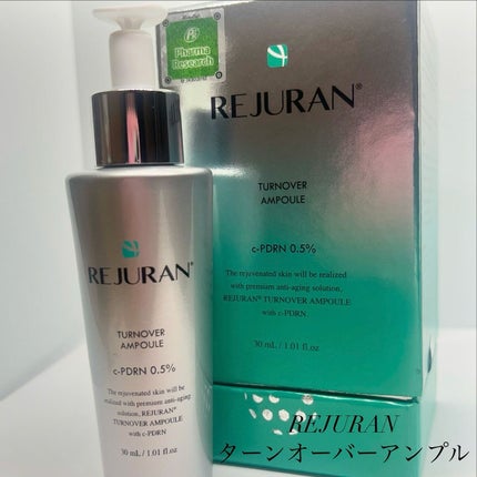ターンオーバーアンプル/REJURAN COSMETICS/美容液を使ったクチコミ(1枚目)