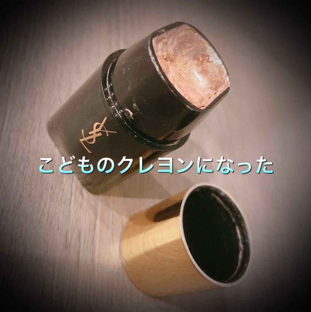 ラディアント タッチ シマー スティック/YVES SAINT LAURENT BEAUTE/ジェル・クリームチークを使ったクチコミ(2枚目)