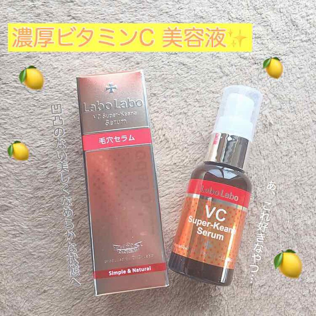 VCã¹ãŒããŒæ¯ç©Žã»ã©ã /ã©ãã©ã/çŸå®¹æ¶²ã䜿ã£ãã¯ãã³ãïŒ1æç®ïŒ