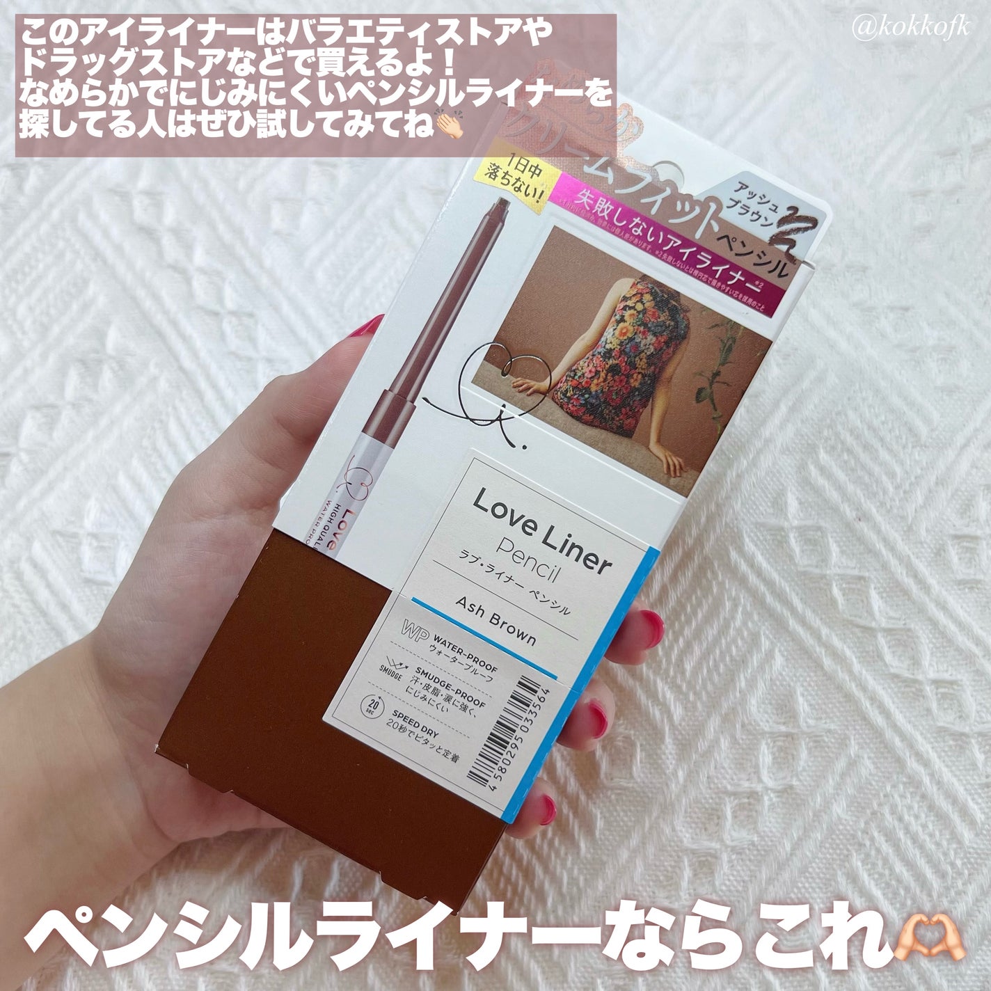 ステラシリーズ/LENSSIS/カラーコンタクトレンズを使ったクチコミ(8枚目)