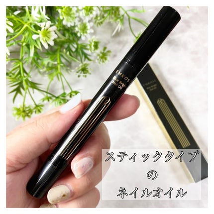 ブルーブライトネイルオイル/EMROSÉ/ネイルオイル・トリートメントを使ったクチコミ(2枚目)