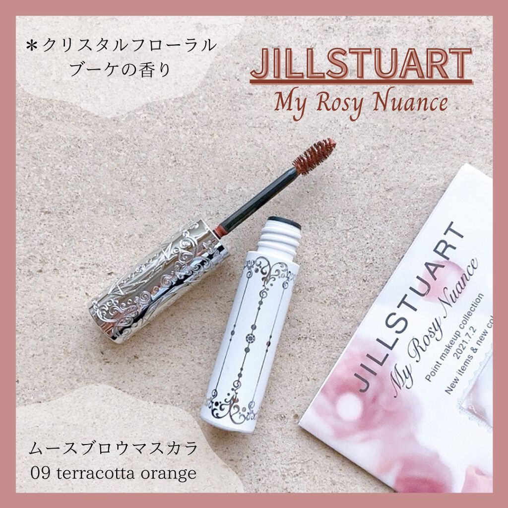 ジルスチュアート ムースブロウマスカラ 09 terracotta orange/JILL STUART/眉マスカラを使ったクチコミ（1枚目）