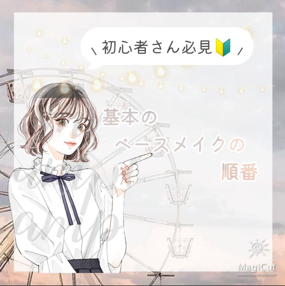 ナチュラル チークN/CEZANNE/パウダーチークを使ったクチコミ(1枚目)