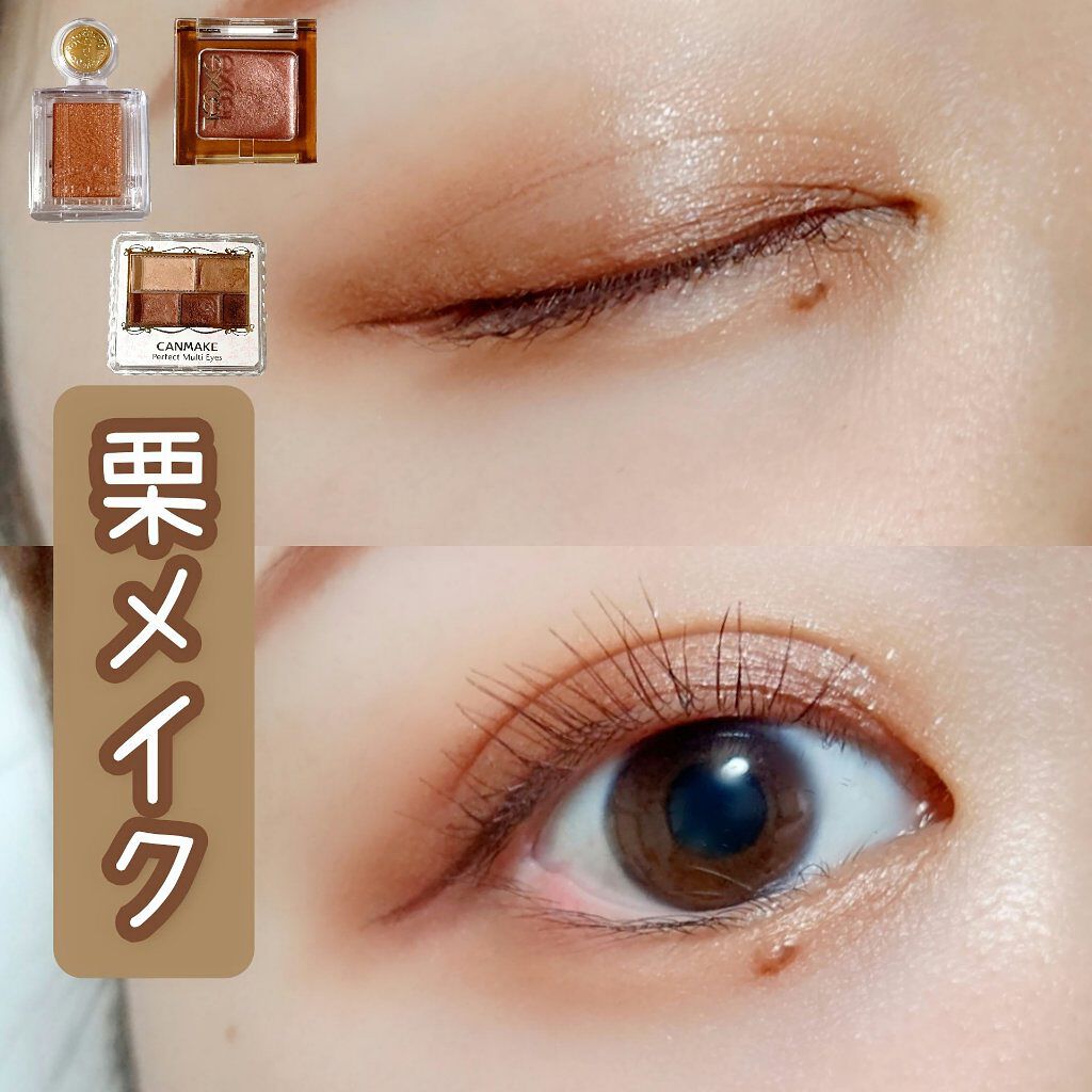 パーフェクトマルチアイズ/キャンメイク/アイシャドウパレットを使ったクチコミ（1枚目）