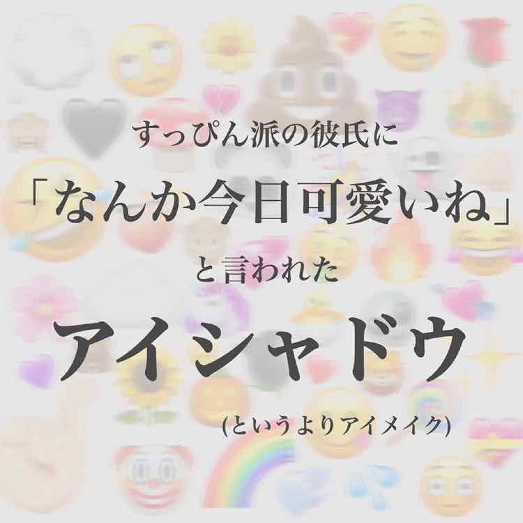 16 EYE MAGAZINE/16BRAND/アイシャドウパレットを使ったクチコミ（1枚目）