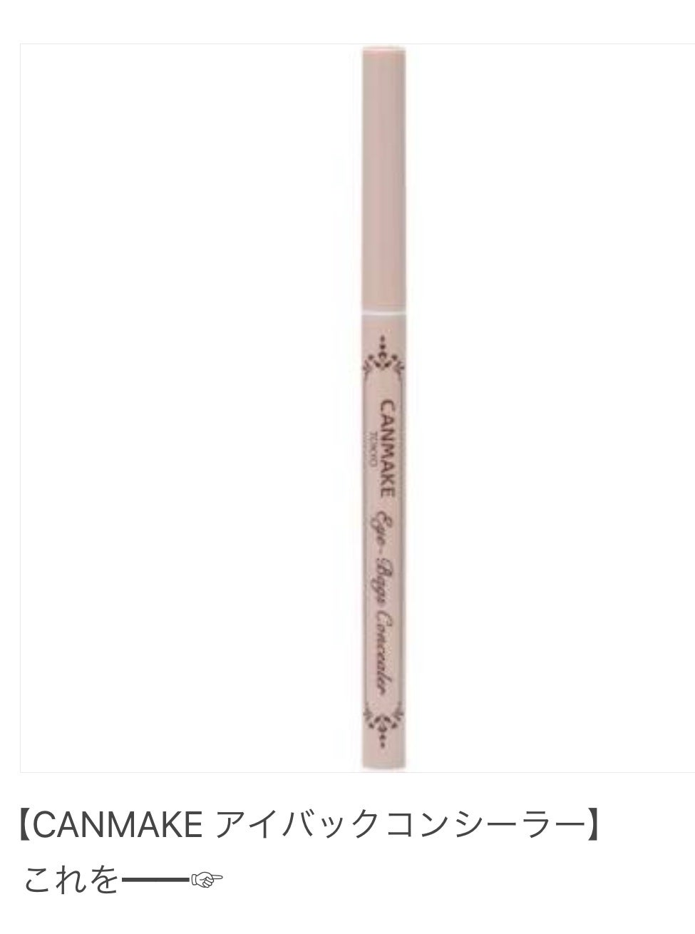 ニベア リッチケア&カラーリップ/ニベア/リップクリームを使ったクチコミ(4枚目)