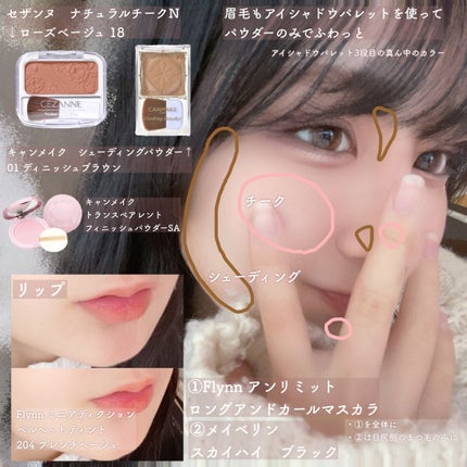 シェーディングパウダー/キャンメイク/シェーディングを使ったクチコミ(5枚目)