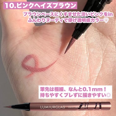 【LUMIURGLASから大人気アイライナーに新色ピンクヘイズブラウン登場♡】

■LUMIURGLAS　Skill-less Liner■
10.ピンクヘイズブラウン
　税込1650円


❤︎特徴❤︎

✓LIPS2020アイライナー部門ベスコス1位
✓汗や摩擦に強いウォータープルーフ処方
✓絶妙な長さとコシ、0.1mmの筆先
✓きれいな発色がずっと続く


❤︎Color❤︎
10.ピンクヘイズブラウン
ブラウンをベースにかすみのようにくすんだ淡いピンクブラウン。ふんわりヌーディカラーで儚げ透明感カラー。


ーーーーーーーーー



スキルレスライナーから新色登場♡

いままでありそうでなかったくすみがかったピンクブランで目元に抜け感がでてかわいい♡


まるでピンクブラウンのアイシャドウを塗っているかのような仕上がり！

いつも使うブラウンアイシャドウがピンクブラウンアイシャドウに見えるのでニュアンスを変えたい人にもよさそう♪


アイライナーだと濃く感じる、自然に透明感ある目元にしたい人におすすめです！






#LUMIURGLAS #スキルレスライナー #ピンクヘイズブラウン#アイライナー　#アイメイク　#プチプラ　#新作コスメ　#透明感　#マツキヨ　#ルミアグラス　 #新作コスメ徹底レビュー  #夏のパステルメイク 

ーーーーーーーーーー

最後まで見てくださりありがとうございます！

投稿が少しでもいいなと思った方、いいね&クリップしていただけると励みになります😢♡


💜Instagramもよろしくお願いします💜

Instagram→　@yayopi037 
の画像 その2