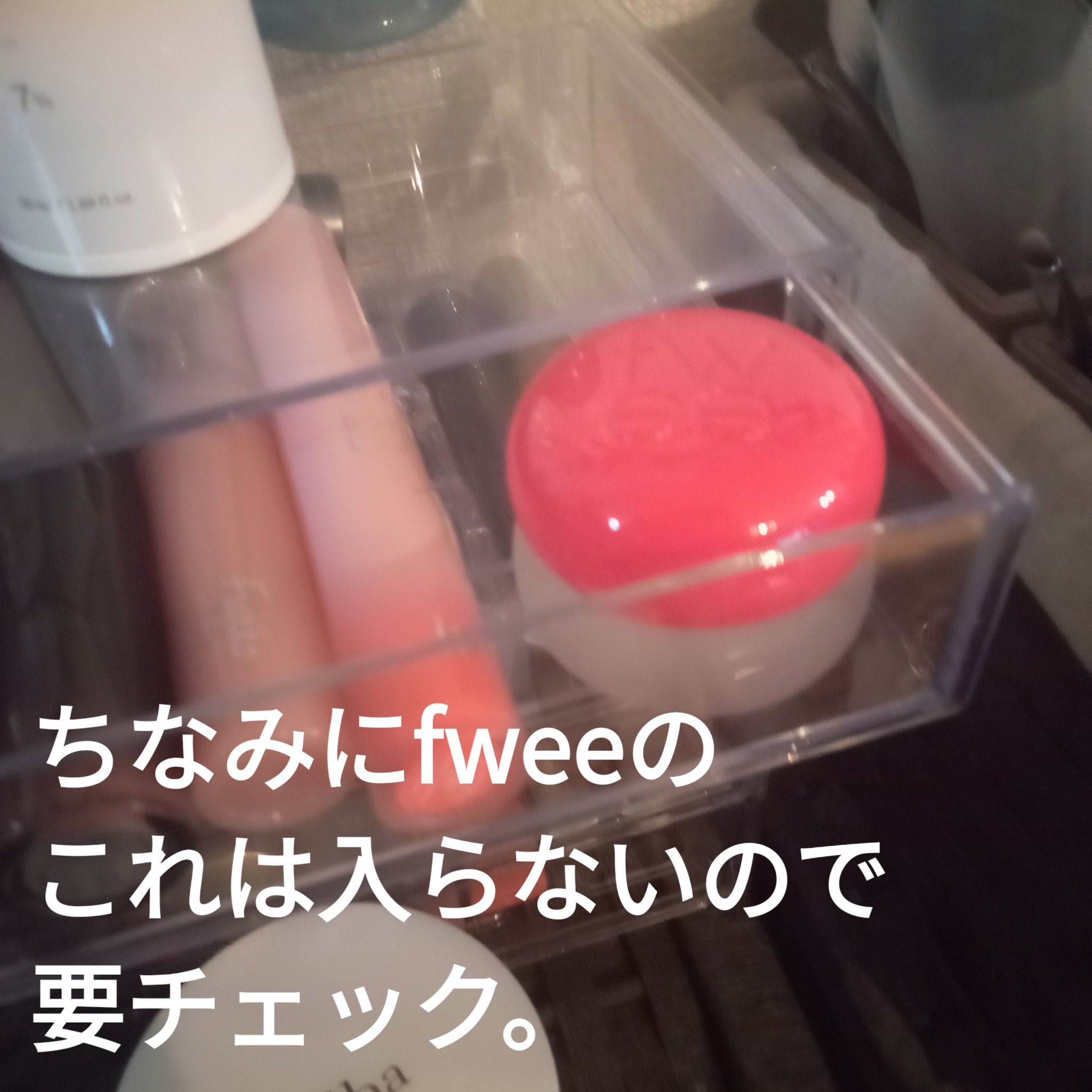 2段クリアケース/DAISO/その他を使ったクチコミ（3枚目）