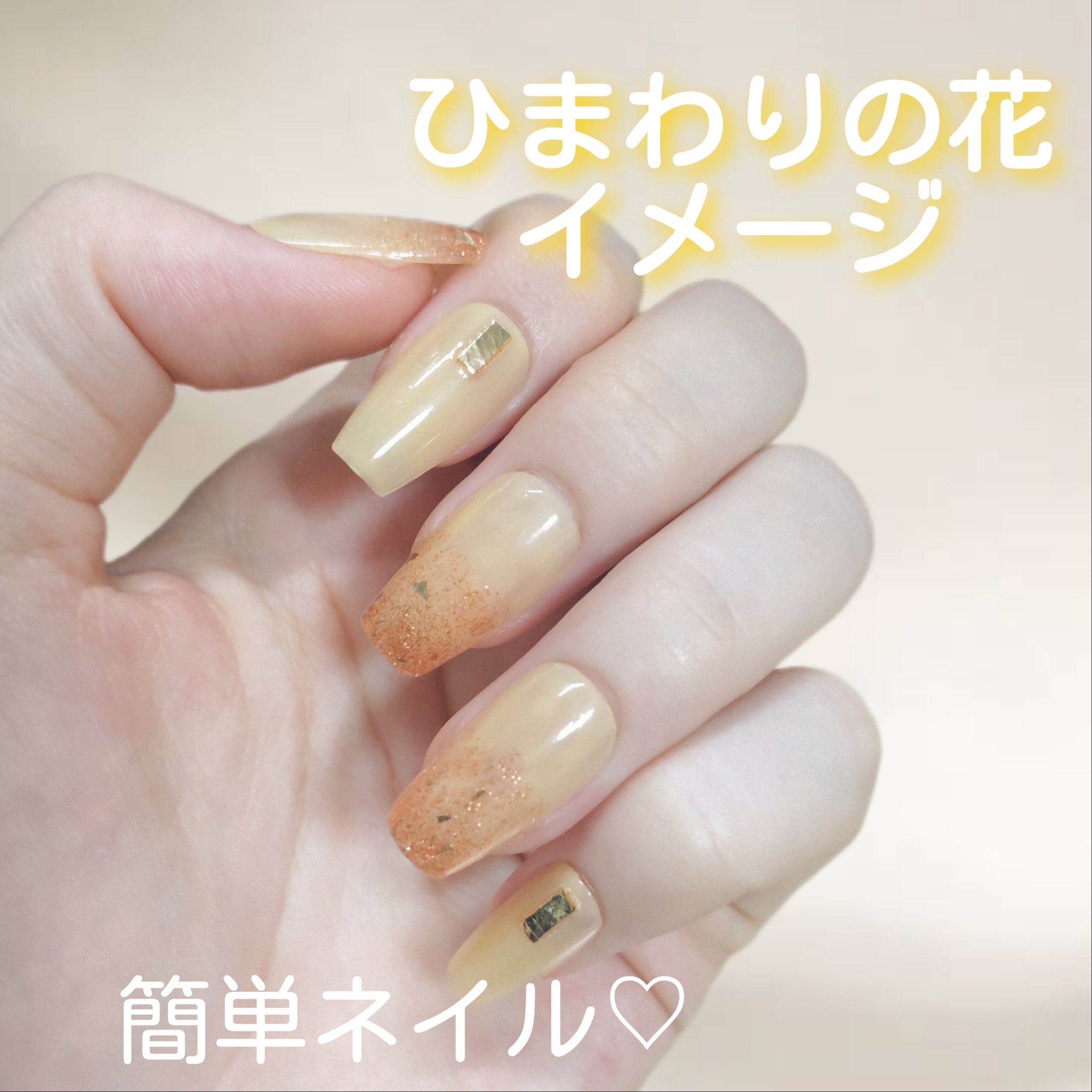 ネイルホリック Flower Layered color YE515 タンポポ/ネイルホリック/マニキュアを使ったクチコミ（1枚目）
