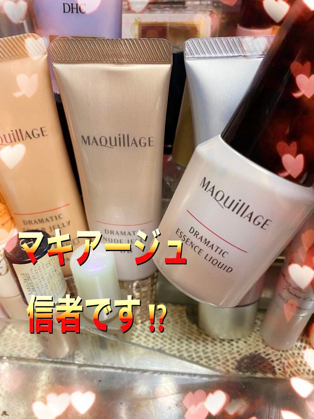 ドラマティックスキンセンサーベース EX/マキアージュ/化粧下地を使ったクチコミ(1枚目)