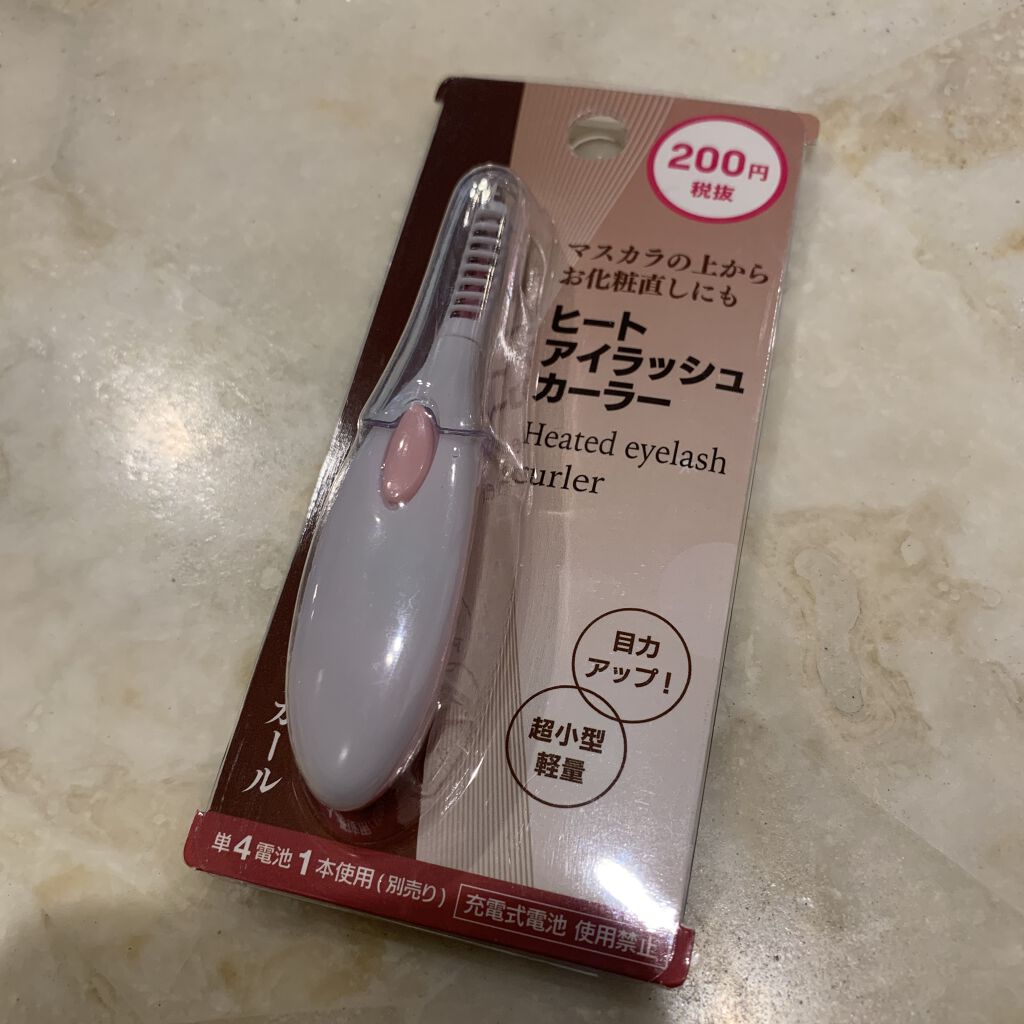 ヒートアイラッシュカーラー/DAISO/ホットビューラーを使ったクチコミ（1枚目）