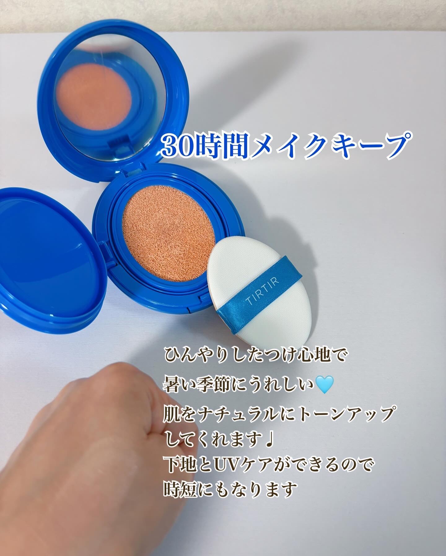 を使ったクチコミ（2枚目）