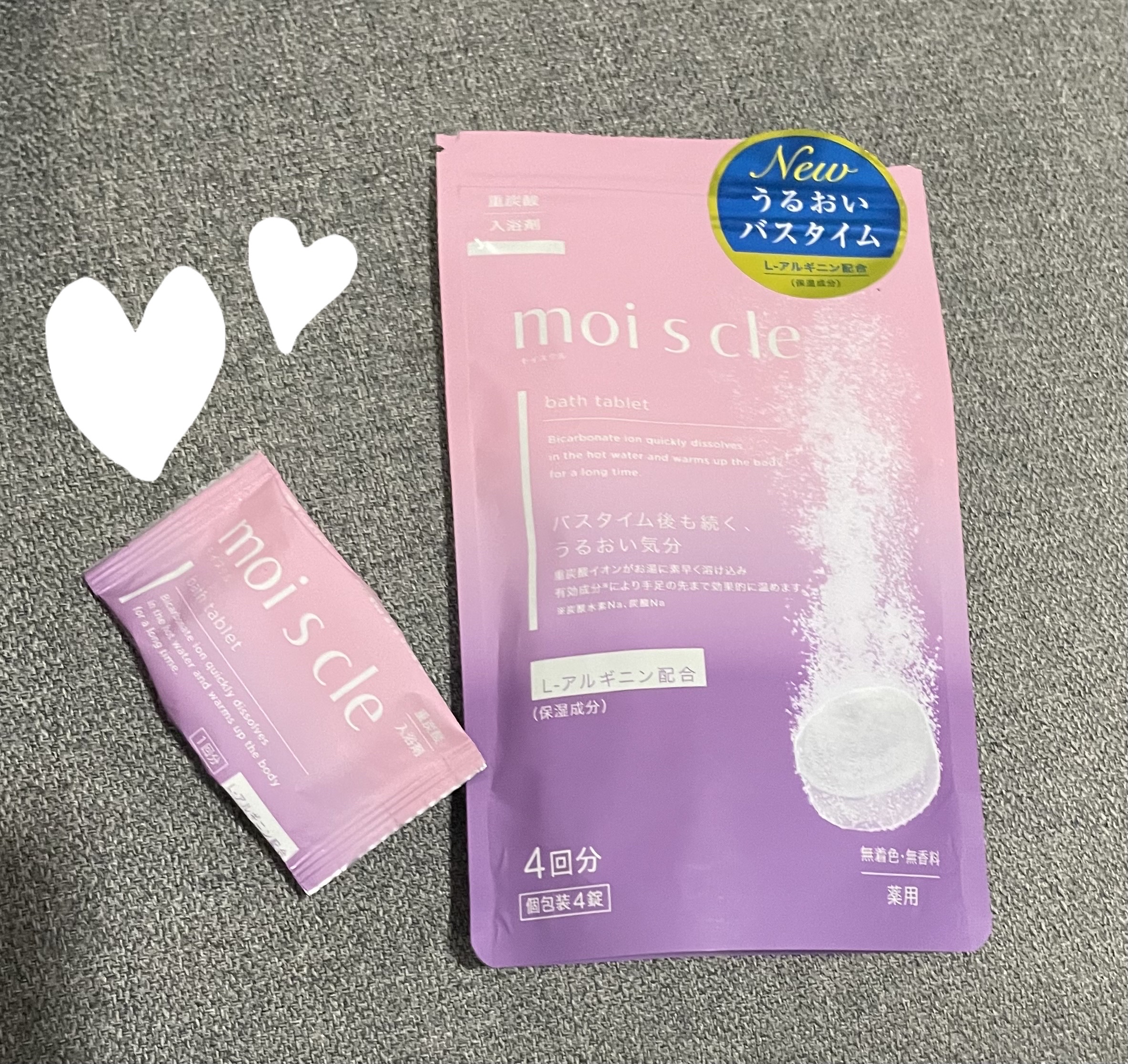 重炭酸入浴剤 moi s cle /アイリスオーヤマ/炭酸系入浴剤を使ったクチコミ（2枚目）