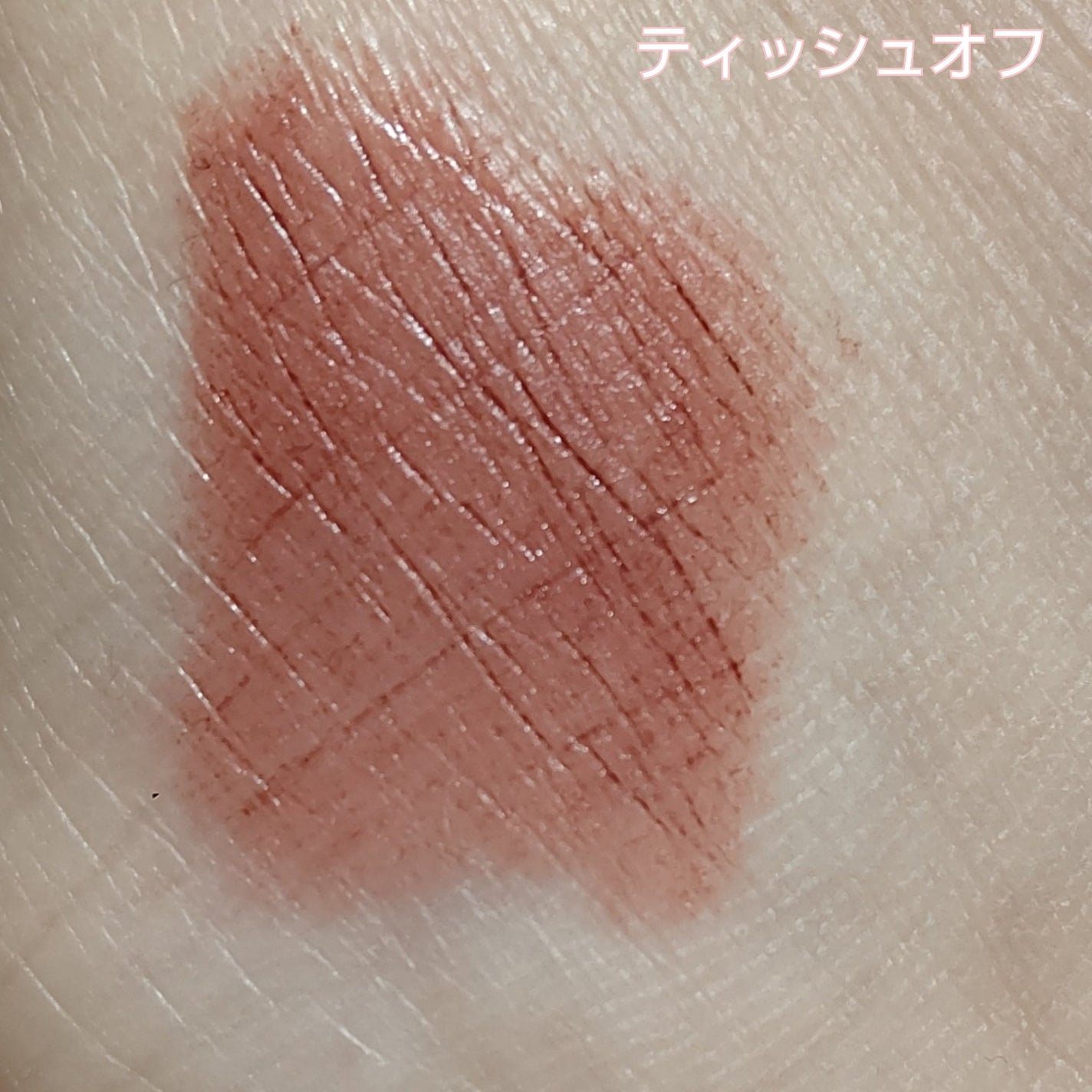 テクノサテン ジェル リップスティック/SHISEIDOザ・メーキャップ/口紅を使ったクチコミ(4枚目)