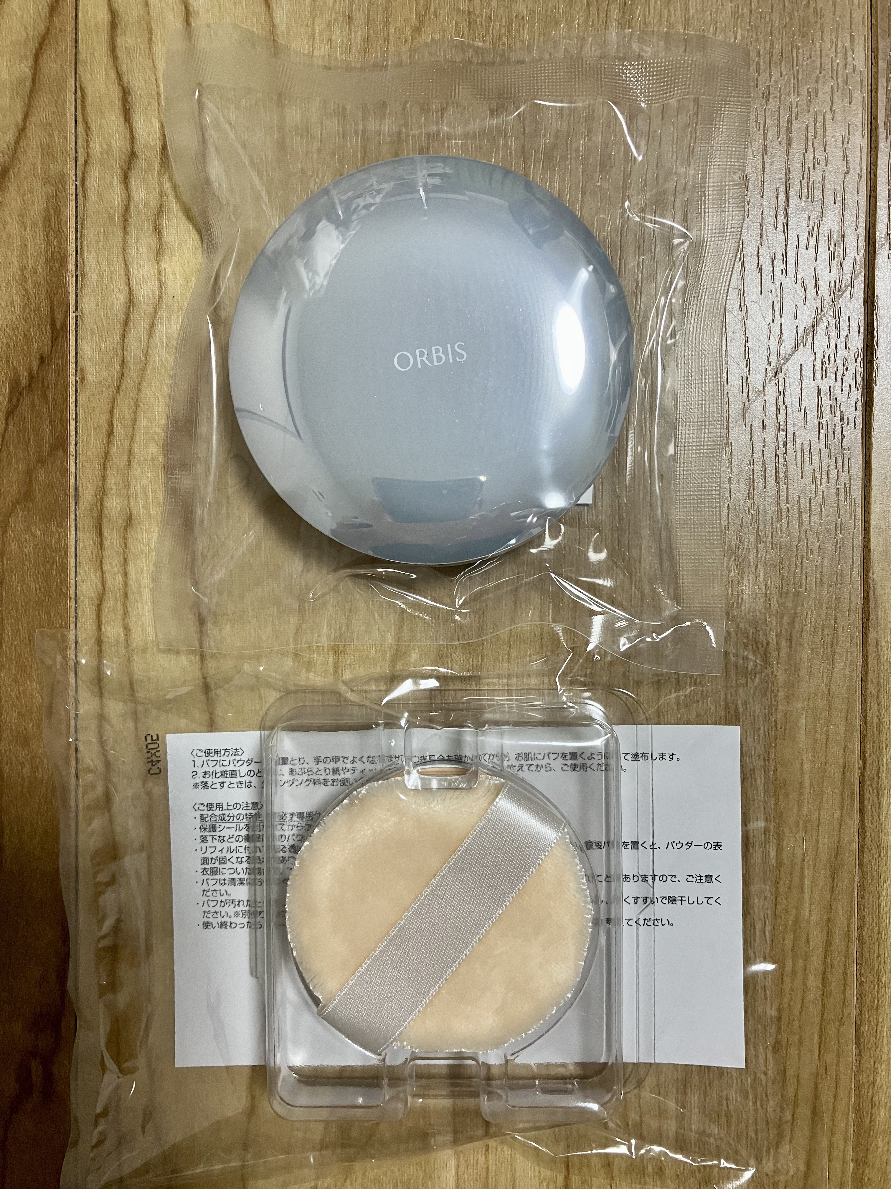 サンスクリーン(R)パウダー/オルビス/日焼け止めパウダーを使ったクチコミ（2枚目）