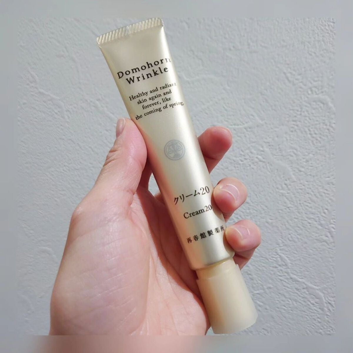 クリーム20/ドモホルンリンクル/フェイスクリームを使ったクチコミ(1枚目)