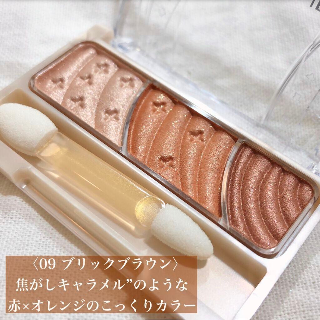 トーンアップアイシャドウ/CEZANNE/アイシャドウパレットを使ったクチコミ(7枚目)