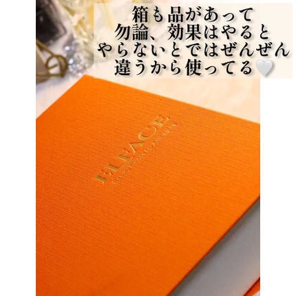 ELFACE/ELFACE/美顔器・マッサージを使ったクチコミ(4枚目)